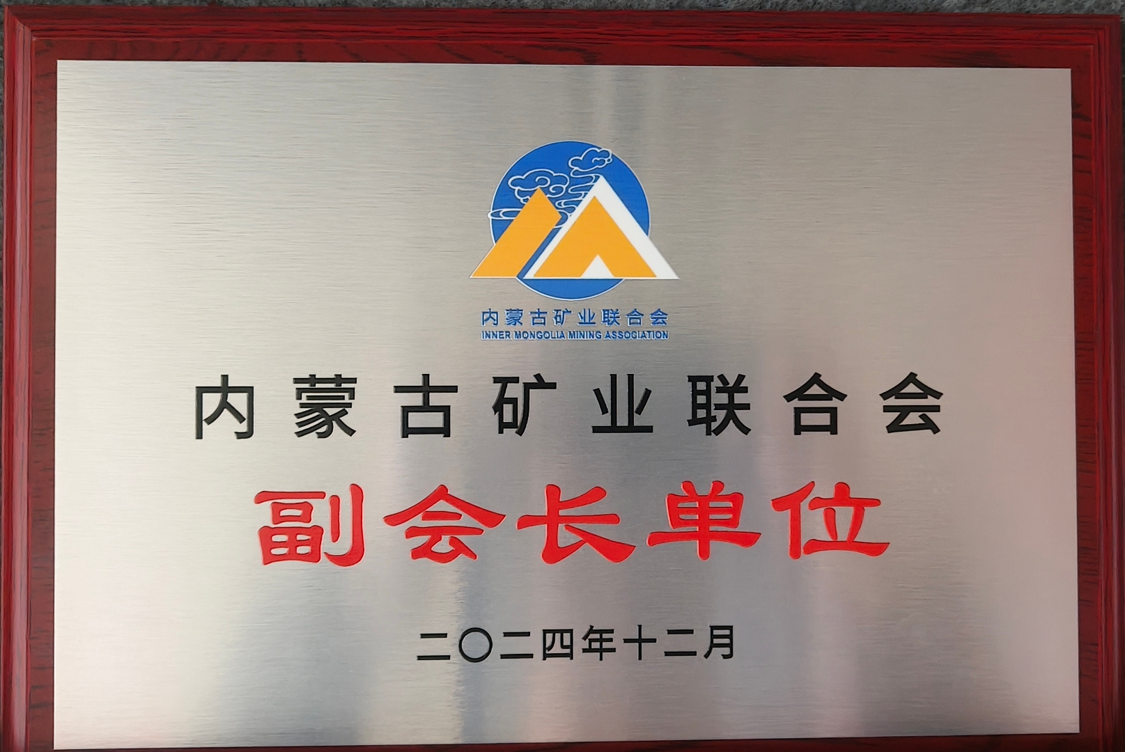 微信圖片_20250515095241_67.jpg